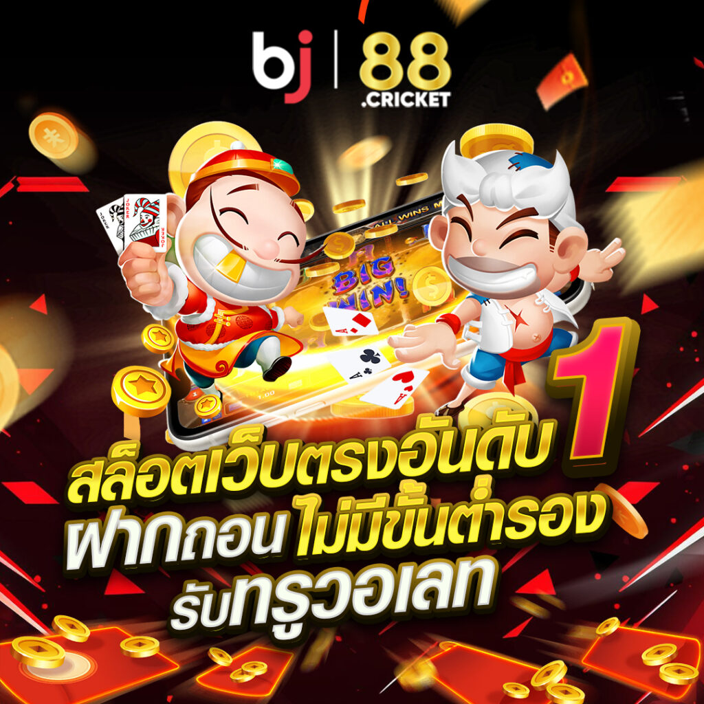 bj88