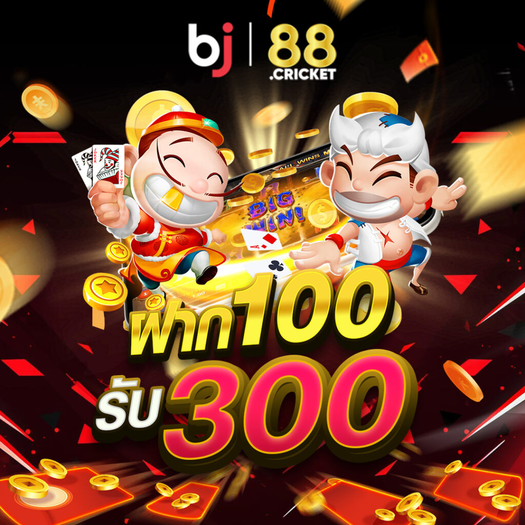 bj88
